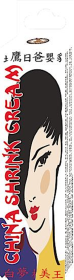 CHINA SHRINK CREAM .5 OZ HOME PARTY